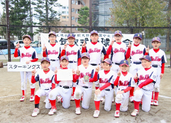 ホクレン旗中央区3位⚾︎