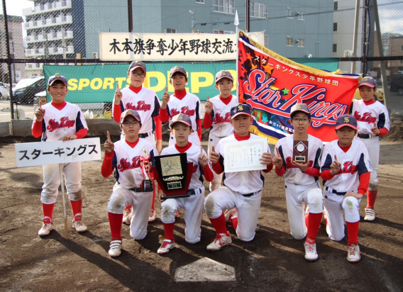 木本旗準優勝⚾︎